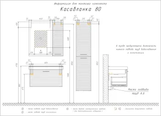 Шкаф подвесной Comforty Касабланка  00-00017849 серый шелк 25 см